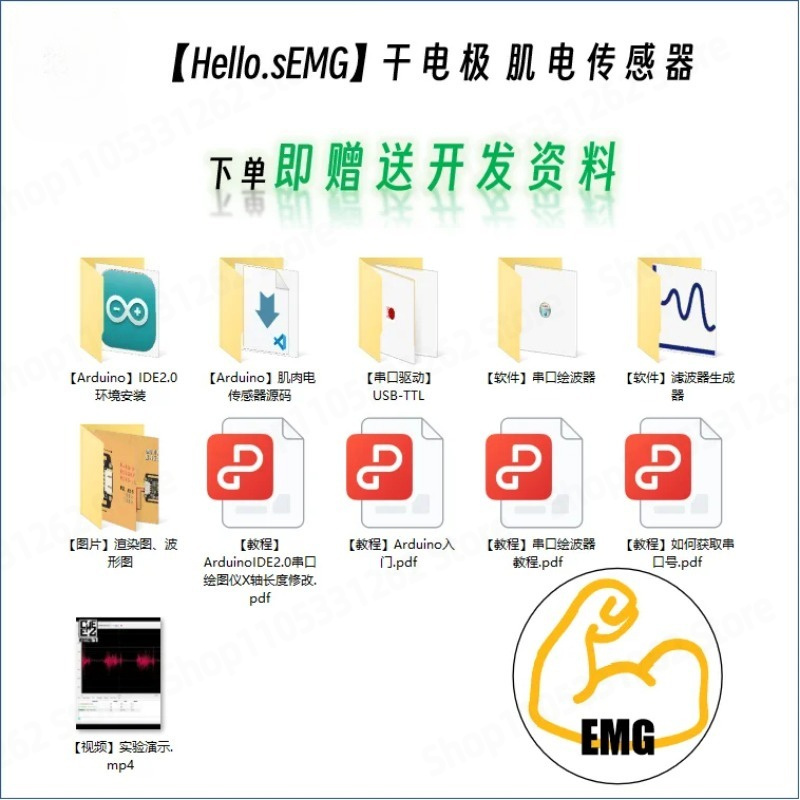 Dry Electrode SEMG Electromyog - Muscle Sensor Emg 评论和价格