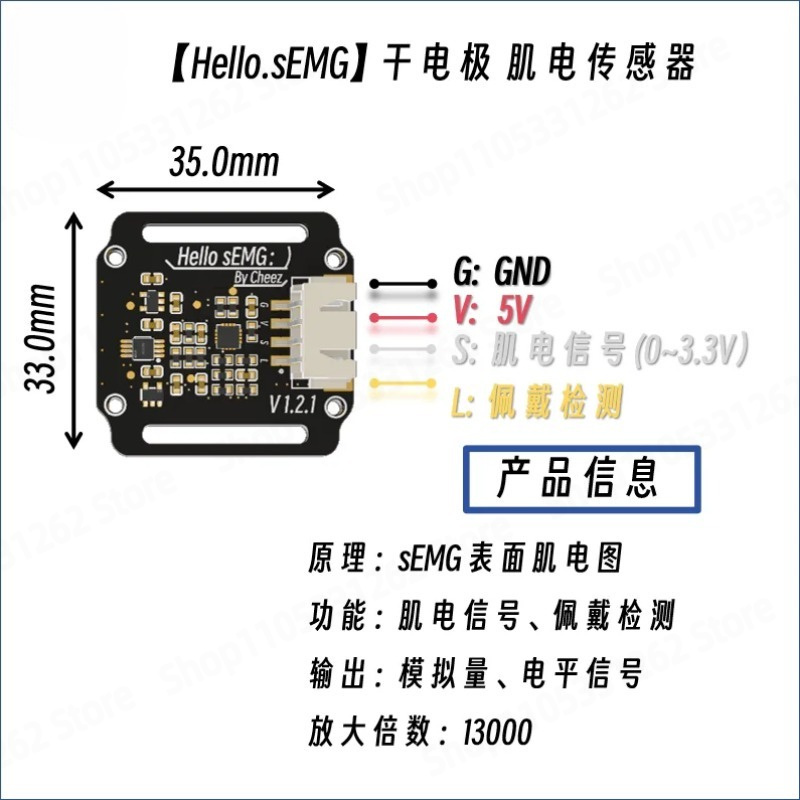Dry Electrode SEMG Electromyog - Muscle Sensor Emg 评论和价格